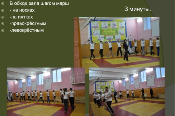 Кракен плейс
