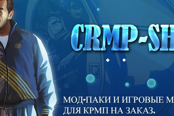 Кракен соль