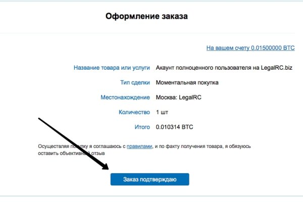 Кракен даркнет не работает