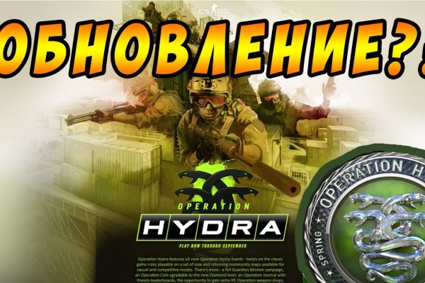 Hydra kraken