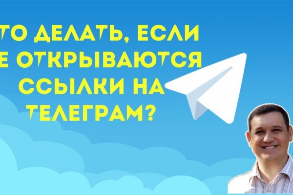 Ссылки на дарк нет