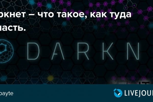 Кракен маркетплейс создатель