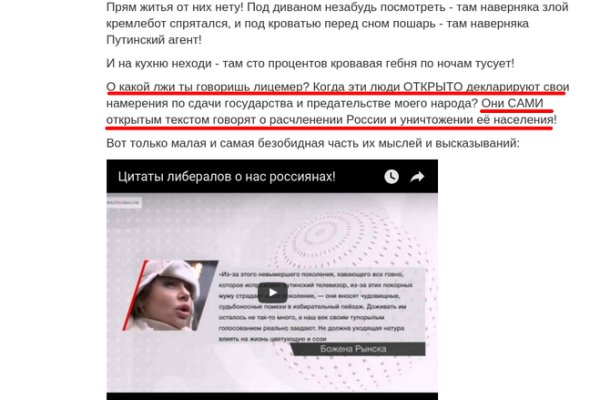 Ссылка кракен зеркало тор