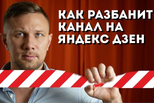 Как войти в кракен