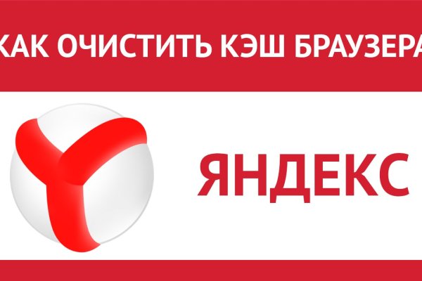 Kraken at сайт