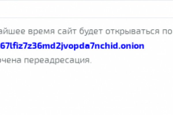 Магазин веществ кракен