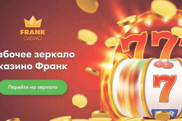Даркнет заказ