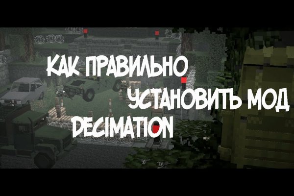Кракен черный сайт