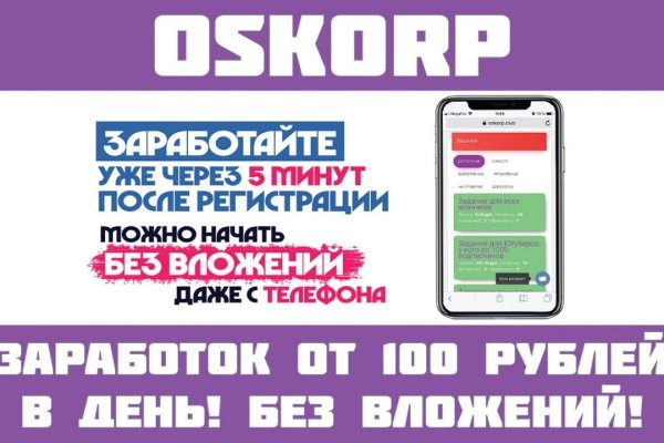 Как сделать заказ на кракен