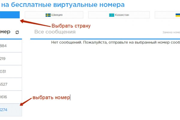 Ссылка на кракен не работает