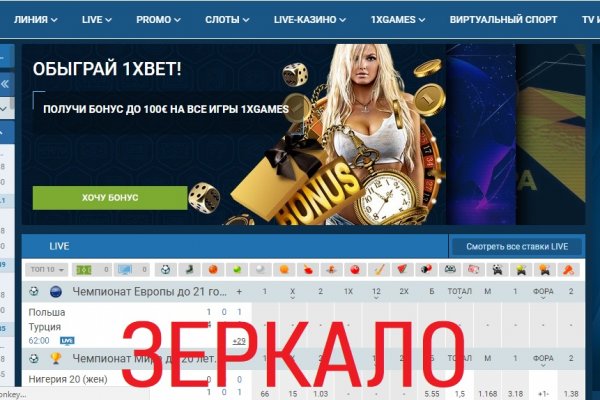 Кракен зеркало 2025