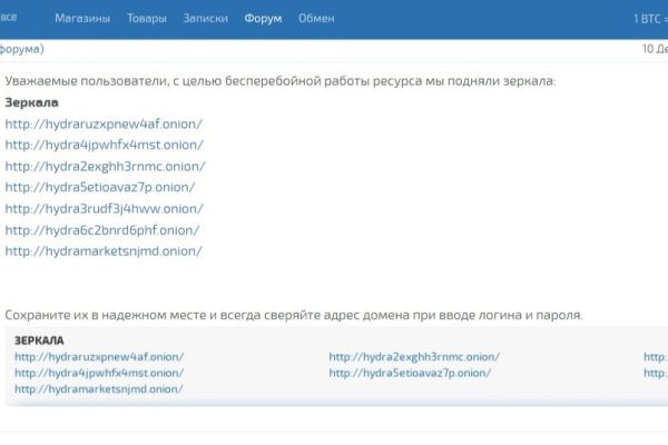 Мега кракен