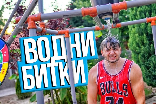 Кракен даркнет официальный