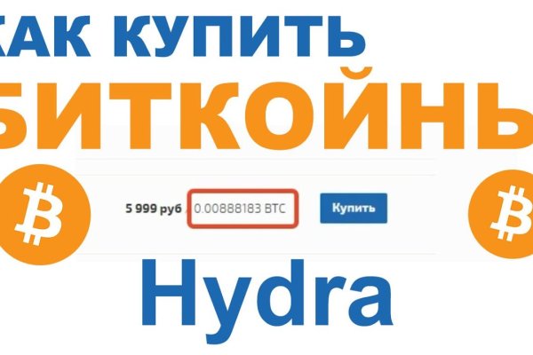 Что такое кракен шоп