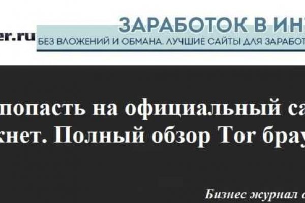 Кракен маркет плейс