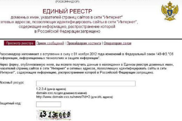 Магазин кракен как попасть