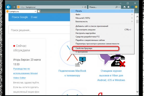 Кракен даркнет регистрация