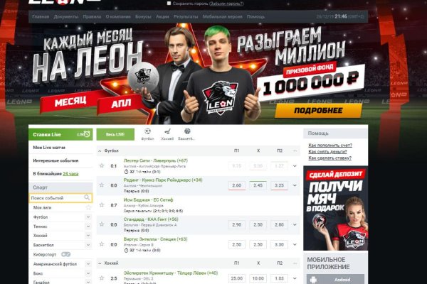 Кракен ссылка 2web