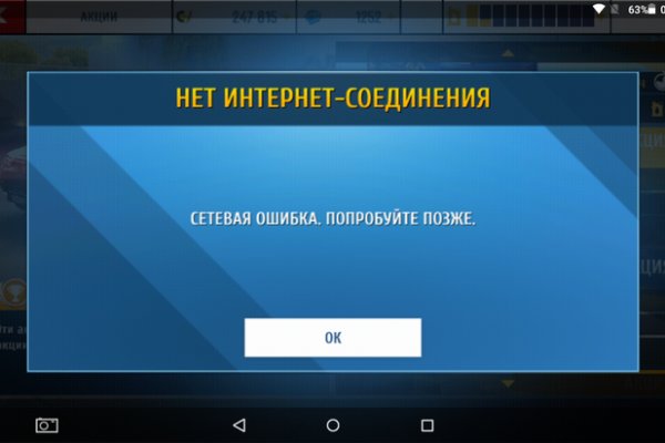 Кракен даркет