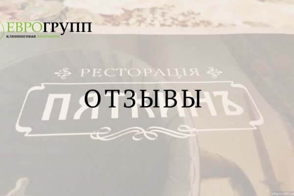 Ссылка на кракен свежая