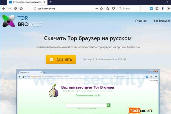 Кракен вход ссылка kraken torion net