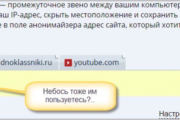 Kraken рабочий