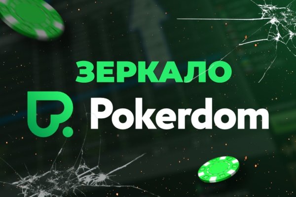 Кракен зеркало krakenat2krnkrnk com