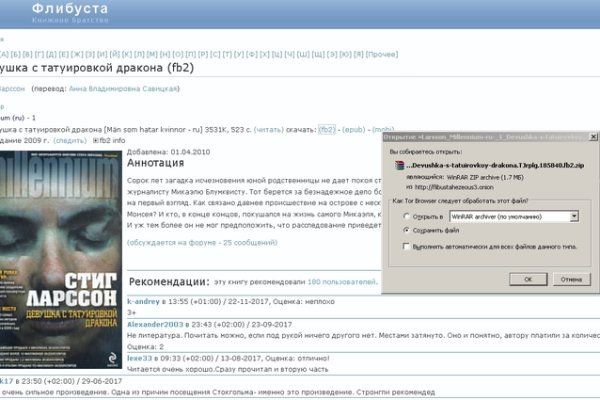 Кракен ссылка на рабочее зеркало