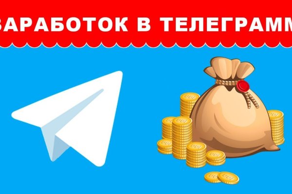Ссылки на кракена и на мегу