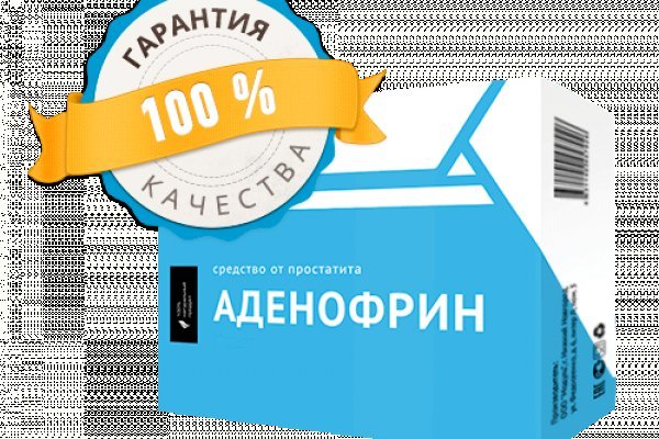 Адрес кракена
