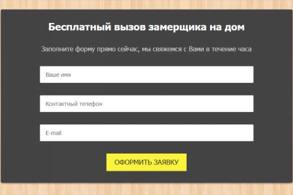 Kraken ссылка kraken torion