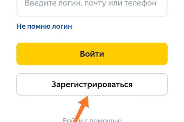 Kraken даркнет рынок