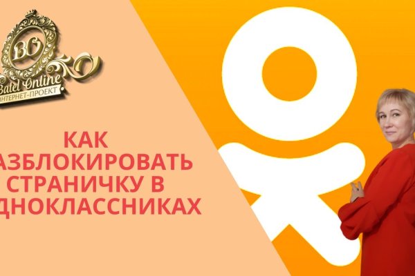 Запрещенный сайт кракен