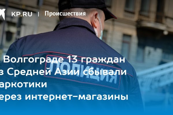 Актуальная ссылка на кракен в тор 2krnmarket