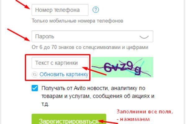 Кракен ссылка pw
