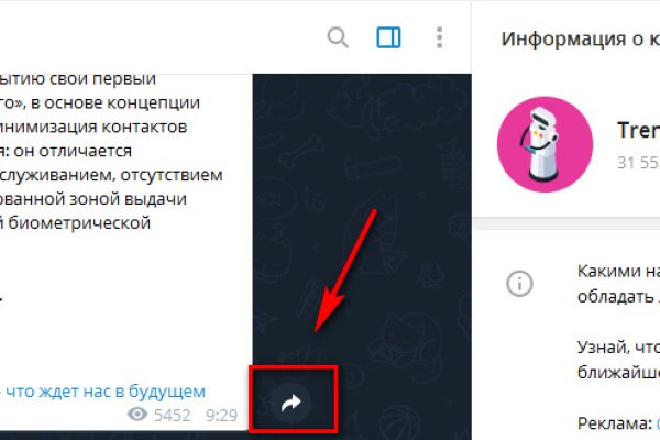 Кракен не грузит