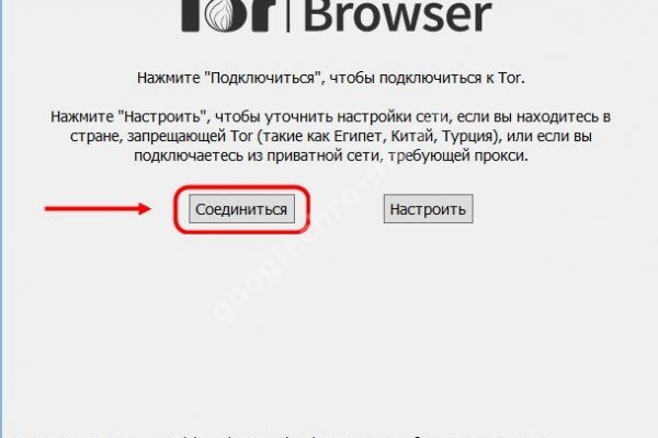 Как войти в кракен через тор