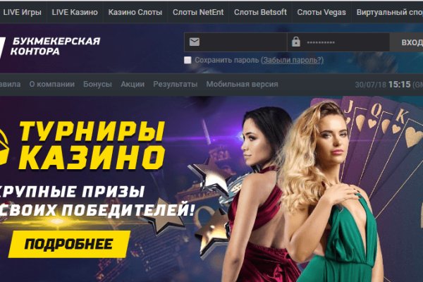 Спрут мега кракен