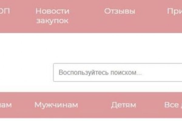 Почему не могу зайти на кракен