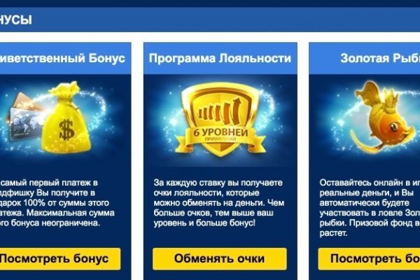 Как зайти на кракен тор