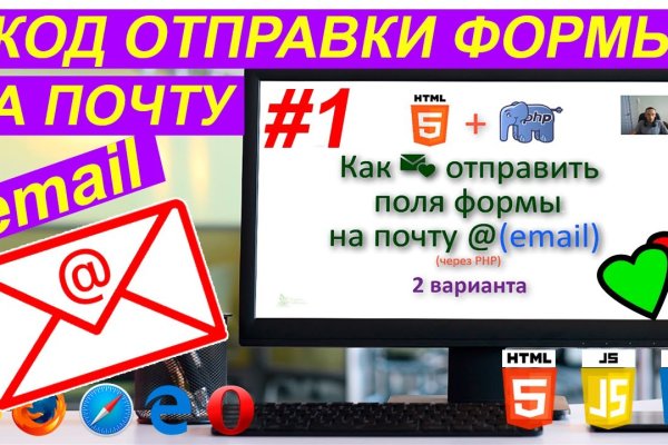Кракен сайт пишет пользователь не найден