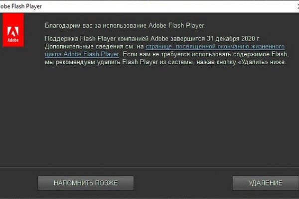 Kraken маркетплейс официальный
