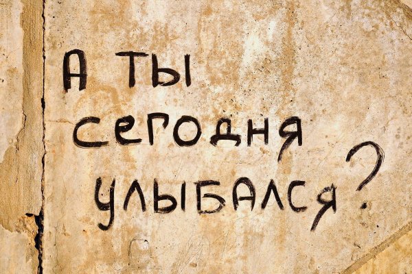 Кракен тор ссылка онлайн