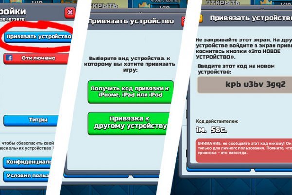Кракен даркнет рабочая