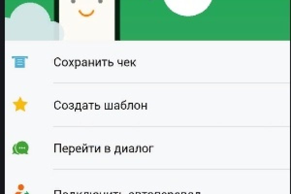 Кракен сайт kr2web in