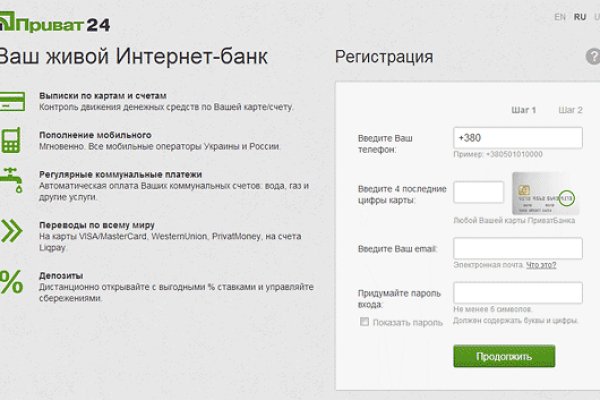 Новый адрес кракен