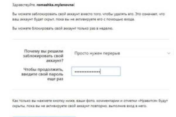 Ссылки на кракен блэкспрут