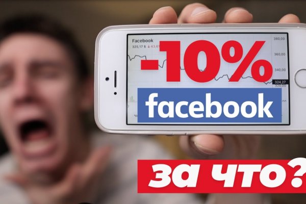 Что такое кракен сайт в россии