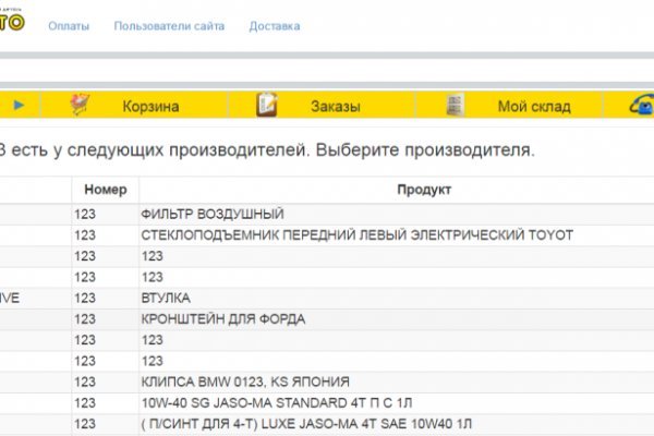 Как восстановить доступ к кракену